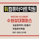 한일컴퓨터 이미지