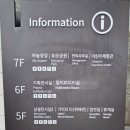 일제강제동원역사관 주차장 이미지