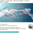 [일산,대전 롯데백화점] NO.1 뷰티디바이스 브랜드 이오시카 정규직 채용 이미지