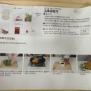앙트레 이미지