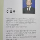 비아이경영컨설팅