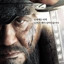 명량
