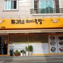 함안셀프세차장 이미지