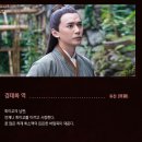 [ 인간연화화소주 ] 드라마 줄거리와 등장인물소개