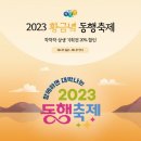 주식회사 대박