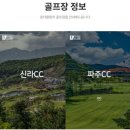 신라CC골프장화장실 이미지