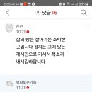 카페문화 바꾸기 힘들다 이미지