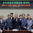 공주시청년보부상협동조합 이미지