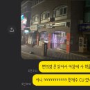 이미정의걸작교동점