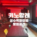 제이키노 이미지