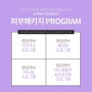 청담우리의원 네이버블로그
