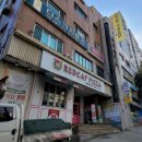 대우효령아파트 단지상가 지하 1층
