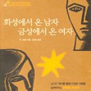 금성서적 이미지