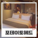 발리 스미냑 포테이토헤드 섬스위트룸 솔직 리뷰 : 신혼여행 숙소로 추천하지 않는 이유