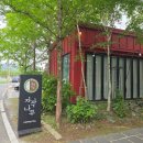 커피나무&힐링 | 대전 카페 추천 부모님과 함께 힐링하기 좋은 자작나무 커피 방문 후기