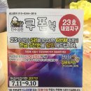 내외동점 배터지는 생돈까스 솔직후기