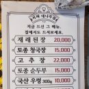 서파대나무쌈밥 | 경기도/포천시 &#39;서파대나무쌈밥&#39; 내돈내산 솔직후기. Feat.제육 우렁 쌈밥 정식