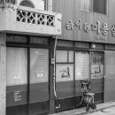 하이얀미용실 네이버블로그