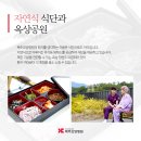 영월요양병원 네이버블로그