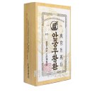 국제전화카드(3시간20분:93원),보이차,장뇌삼등등 이미지