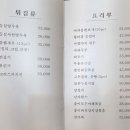 류웬