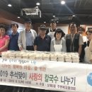 중계1동주민센터 이미지