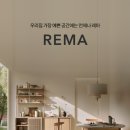 디자인레마