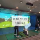 창원 중앙동 스크린골프장 바르셀로나골프 쾌적한 대형 연습장 솔직 후기