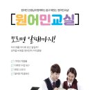 청아외국어학원