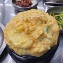 우대포 양재점 이미지