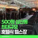 무무짐 이미지