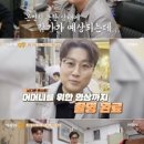 가보자 그집 이미지