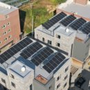 태양원룸 태양광발전소 이미지