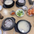 안정가마솥돼지국밥 이미지