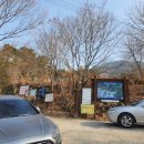대암산 등산로 입구 이미지
