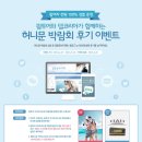 댑 코리아 이미지