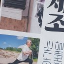 원정7리경로당 이미지