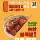 또래오래 - 증평군 장뜰로 70 | 또래오래