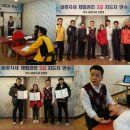 한국바른자세진흥원