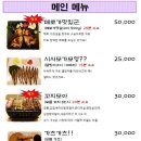 이자카야타비타비