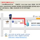 토아대학교(동아대학교)[일본대학/일본유학스테이션] 이미지