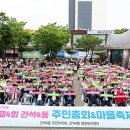 간석1동-20 이미지