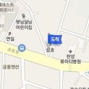 여동승내과의원 이미지