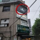 엑셀로뮤직아카데미 | 강남실용음악학원 lo-fi 음악 코드배우고 온 엑셀로뮤직아카데미