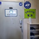 평화지압안마원