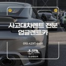 카 원스톱 이미지