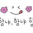 유정낙지마을 이미지