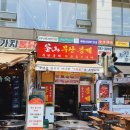 봉계포차