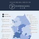 강피부관리센터