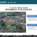 제이클래스중동 이미지